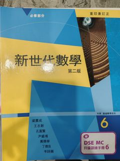 （分類：）位於 。 由 henrylammmmmm 提交（商品編號 1387872332，圖片 1）。簡介： 。
