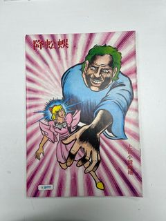 （分類：）位於 。 由 evanlam2025 提交（商品編號 1387856513，圖片 1）。簡介： 。