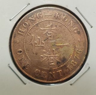 中国銀幣　香港　1893年香港貳毫銀幣  本物　希少 上品 ややトーン 未经认证香港1893 年硬币| eBay