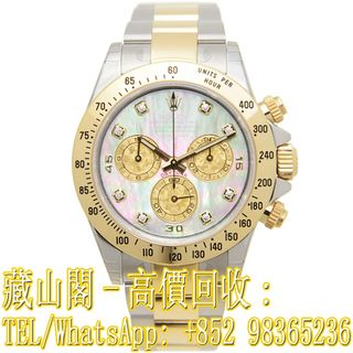 （分類：）位於 。 由 whatsapp-98365236 提交（商品編號 1387762608，圖片 1）。簡介： 。