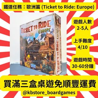 （分類：）位於 。 由 kbstore_boardgames 提交（商品編號 1361167892，圖片 1）。簡介： 。