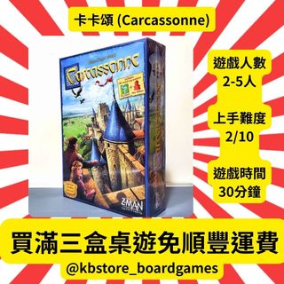 （分類：）位於 。 由 kbstore_boardgames 提交（商品編號 1361091406，圖片 1）。簡介： 。