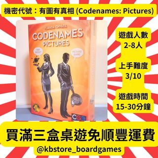 （分類：）位於 。 由 kbstore_boardgames 提交（商品編號 1361091607，圖片 1）。簡介： 。