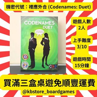 （分類：）位於 。 由 kbstore_boardgames 提交（商品編號 1383314715，圖片 1）。簡介： 。