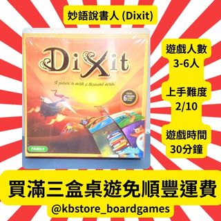 （分類：）位於 。 由 kbstore_boardgames 提交（商品編號 1361390832，圖片 1）。簡介： 。