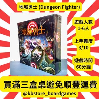 （分類：）位於 。 由 kbstore_boardgames 提交（商品編號 1361089230，圖片 1）。簡介： 。
