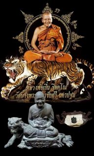 (Category: ) located in . Submitted by amazingthaiamulets (Listing ID 1387759858, Image 1). Description: .