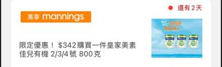 （分類：）位於 。 由 chatting17 提交（商品編號 1387855863，圖片 1）。簡介： 。