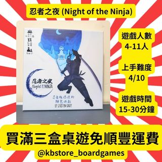 （分類：）位於 。 由 kbstore_boardgames 提交（商品編號 1352938843，圖片 1）。簡介： 。