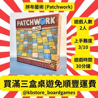 （分類：）位於 。 由 kbstore_boardgames 提交（商品編號 1315686667，圖片 1）。簡介： 。