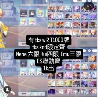 （分類：）位於 。 由 beeelikeee 提交（商品編號 1387770459，圖片 1）。簡介： 。