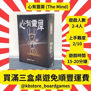 （分類：）位於 。 由 kbstore_boardgames 提交（商品編號 1361091169，圖片 1）。簡介： 。