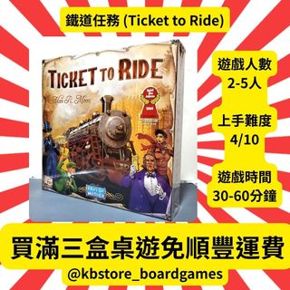 （分類：）位於 。 由 kbstore_boardgames 提交（商品編號 1361391052，圖片 1）。簡介： 。