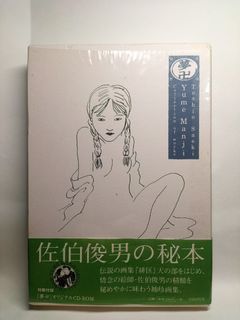 （分類：）位於 。 由 floatingheaven 提交（商品編號 1387922665，圖片 1）。簡介： 。