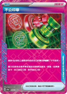 （分類：）位於 。 由 fufu__12 提交（商品編號 1387844399，圖片 1）。簡介： 。