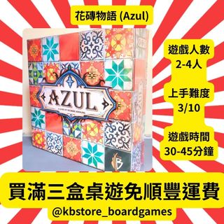 （分類：）位於 。 由 kbstore_boardgames 提交（商品編號 1294422096，圖片 1）。簡介： 。