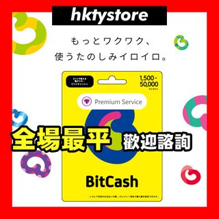 （分類：）位於 。 由 hktystore 提交（商品編號 1387823503，圖片 1）。簡介： 。