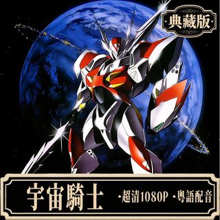 （分類：）位於 。 由 knowanything 提交（商品編號 1387862677，圖片 1）。簡介： 。