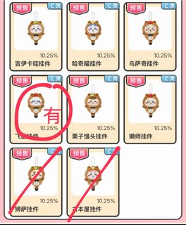 （分類：）位於 。 由 w.bbb 提交（商品編號 1387575721，圖片 1）。簡介： 。