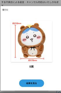 （分類：）位於 。 由 raphael321 提交（商品編號 1387529166，圖片 1）。簡介： 。