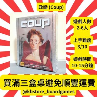 （分類：）位於 。 由 kbstore_boardgames 提交（商品編號 1361091006，圖片 1）。簡介： 。