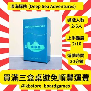 （分類：）位於 。 由 kbstore_boardgames 提交（商品編號 1361090405，圖片 1）。簡介： 。