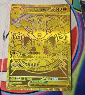 （分類：）位於 。 由 hippoth 提交（商品編號 1387770515，圖片 1）。簡介： 。
