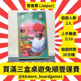 （分類：）位於 。 由 kbstore_boardgames 提交（商品編號 1327363255，圖片 1）。簡介： 。