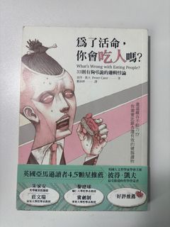 （分類：）位於 。 由 jay_cheese 提交（商品編號 1387798379，圖片 1）。簡介： 。