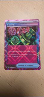 （分類：）位於 。 由 samsonYS 提交（商品編號 1387866233，圖片 1）。簡介： 。
