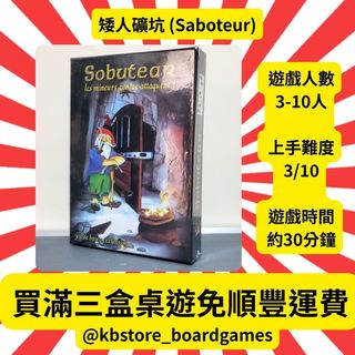 （分類：）位於 。 由 kbstore_boardgames 提交（商品編號 1371712270，圖片 1）。簡介： 。