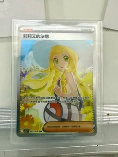 （分類：）位於 。 由 wertychan697 提交（商品編號 1387755437，圖片 1）。簡介： 。
