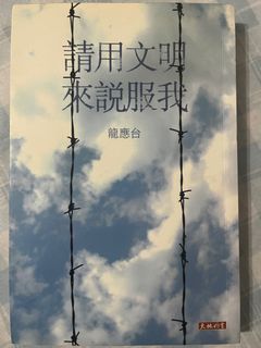 （分類：）位於 。 由 goodtoreuse 提交（商品編號 1387712565，圖片 1）。簡介： 。