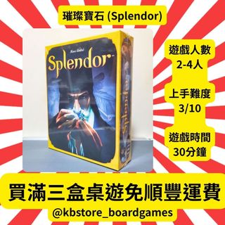 （分類：）位於 。 由 kbstore_boardgames 提交（商品編號 1293227355，圖片 1）。簡介： 。
