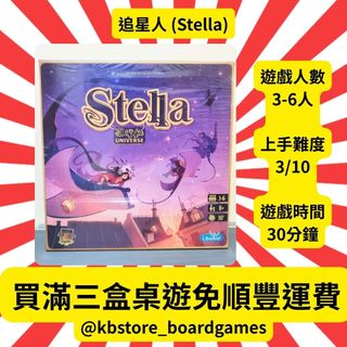 （分類：）位於 。 由 kbstore_boardgames 提交（商品編號 1371615376，圖片 1）。簡介： 。