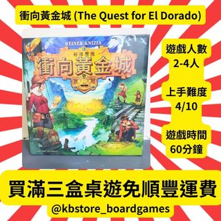（分類：）位於 。 由 kbstore_boardgames 提交（商品編號 1341034610，圖片 1）。簡介： 。