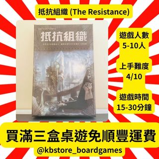 （分類：）位於 。 由 kbstore_boardgames 提交（商品編號 1346700886，圖片 1）。簡介： 。
