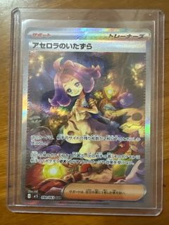 (Category: ) located in . Submitted by fishuboru (Listing ID 1387755059, Image 1). Description: .