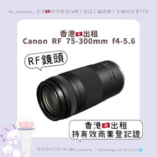 （分類：）位於 。 由 kkcamera 提交（商品編號 1387783541，圖片 1）。簡介： 。