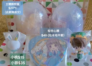 （分類：）位於 。 由 mosgra2111 提交（商品編號 1366117861，圖片 1）。簡介： 。
