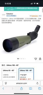 （分類：）位於 。 由 joyceeeeeee12 提交（商品編號 1387795238，圖片 1）。簡介： 。
