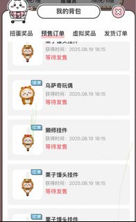 （分類：）位於 。 由 ggaallan 提交（商品編號 1387770654，圖片 1）。簡介： 。