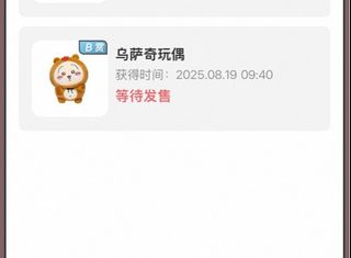 （分類：）位於 。 由 seeee.uun 提交（商品編號 1387876003，圖片 1）。簡介： 。