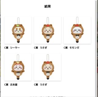 （分類：）位於 。 由 usaaaggi916 提交（商品編號 1387861942，圖片 1）。簡介： 。