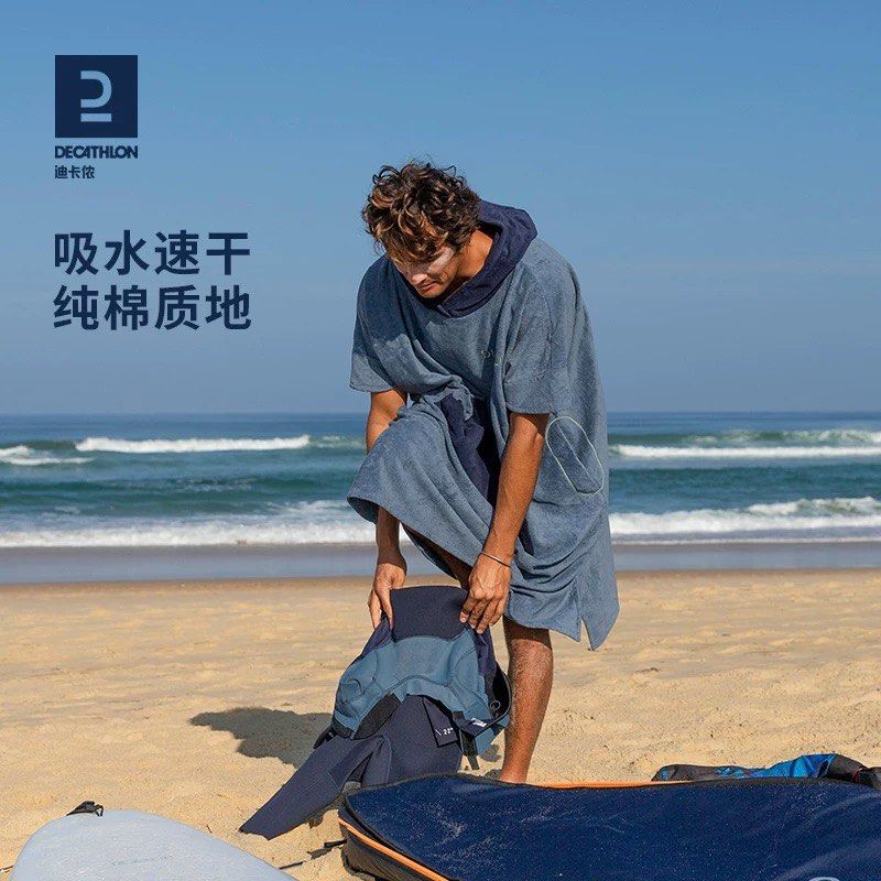 Decathlon Swimming Surfing Changing Poncho – Cotton Hooded Towel