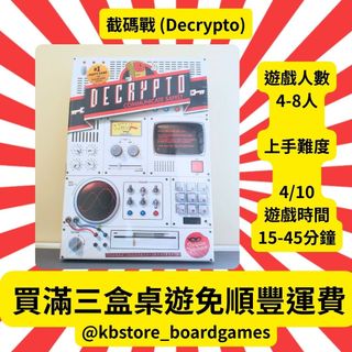 （分類：）位於 。 由 kbstore_boardgames 提交（商品編號 1346702065，圖片 1）。簡介： 。