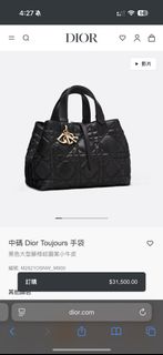 （分類：）位於 。 由 jenny_430 提交（商品編號 1387841859，圖片 1）。簡介： 。