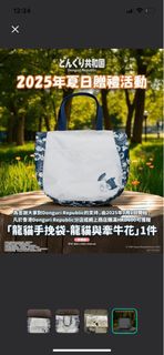 （分類：）位於 。 由 qwertgfds 提交（商品編號 1387913881，圖片 1）。簡介： 。