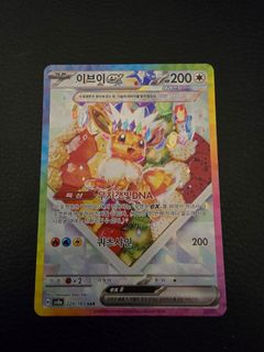 (Category: ) located in . Submitted by swinexd (Listing ID 1387871711, Image 1). Description: .