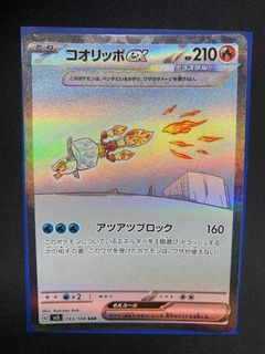 (Category: ) located in . Submitted by e_sian (Listing ID 1387854727, Image 1). Description: .